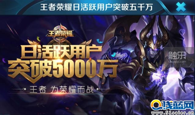 王者榮耀超越lol  日活達到《LOL》月活一半