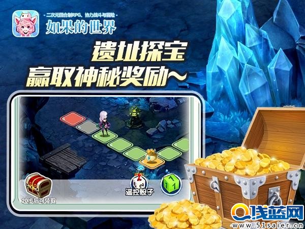 冬日獻禮 《如果的世界》圣誕特別活動來襲