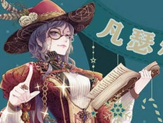 奇跡之鐘《螺旋境界線》凡瑟爾的濃雪祭！