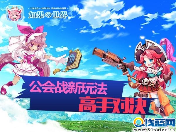 冬日獻禮 《如果的世界》圣誕特別活動來襲