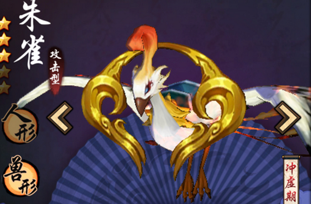 盤點《仙劍奇俠傳幻璃鏡》中那些最求而不得的東西