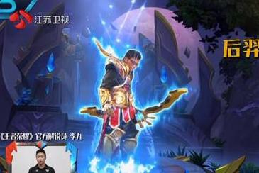 《我們的挑戰》與《王者榮耀》強強聯手再現了“后羿射日”神話傳奇