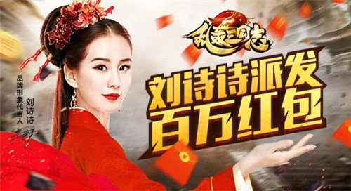 《亂轟三國志》更新 12月27日更新公告