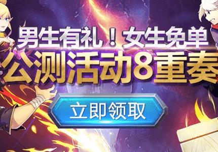 動作手游《地下城與冒險》明日11點安卓全平臺首發