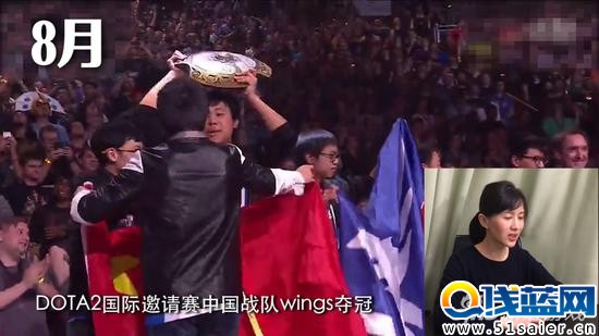 陰陽師上榜 papi醬回顧2016大事件 魔獸、Wings、陰陽師上榜