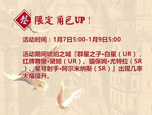 打破節(jié)后綜合癥！《螺旋境界線》福利大放送