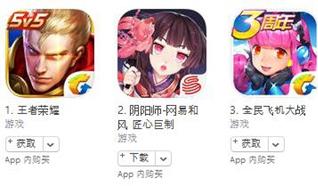 蘋果游戲 1月3日榜單：《擇天傳》進入付費榜前十