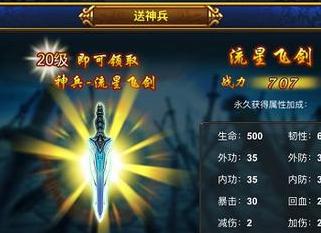 格斗武俠神作《格斗群英傳》1月6日點火爆來襲