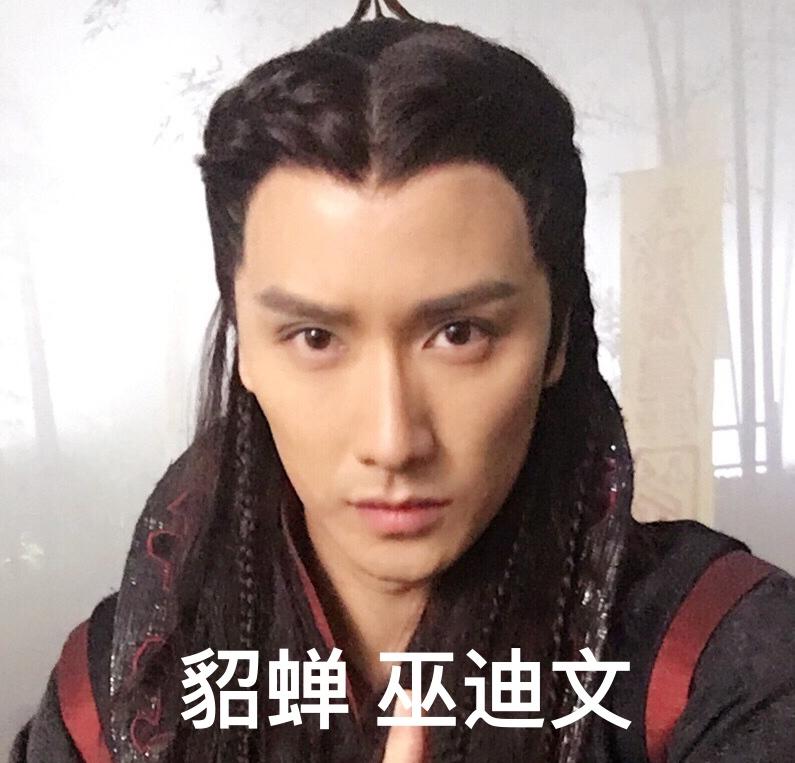 轉(zhuǎn)性版《三國志》開拍啦！   貂蟬竟是男兒身！