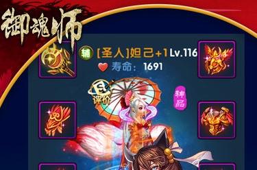 《御魂師》山寨《陰陽師》 還抄襲學(xué)生作品