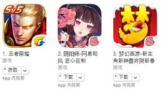 蘋果游戲 1月5日榜單：《反派大聯盟》進入付費榜前十