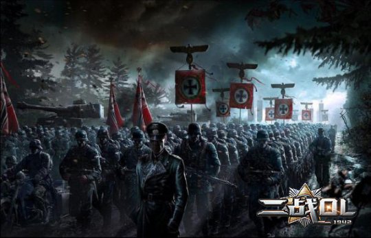《二戰OL》首測 熱兵器時代的革命