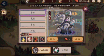 《陰陽師》手游 處理利用Bug賬號 合計封停265名玩家