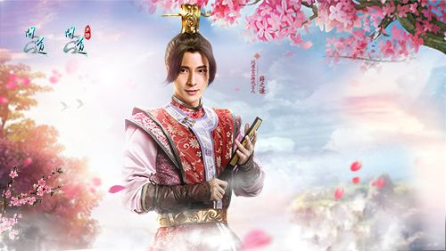《問道》雞年 雞年首服開啟 和薛之謙一起鬧翻2017