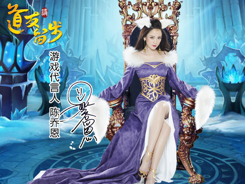 圖2喬恩女神，烈焰飛吻