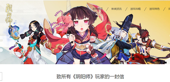 圖片1致玩家的一封wy