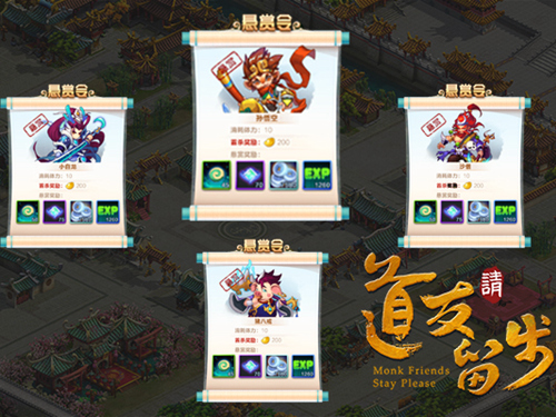 圖5懸賞提款過(guò)大年