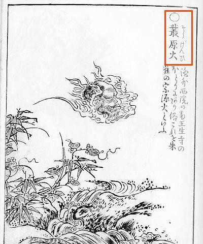 網曝《陰陽師》災難BUG？式神攻擊數據或可隨意修改