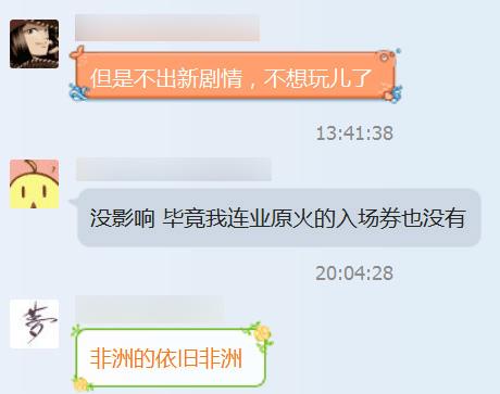 網(wǎng)易《陰陽師》毀滅級Bug爆火真相：充值玩家怒了