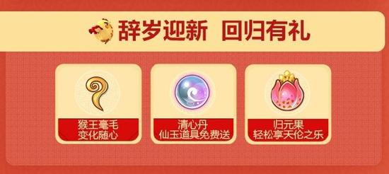《夢幻西游》秘制幻色丹 秘制幻色丹引發大猜想