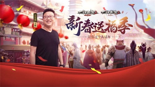 大話西游 年貨街暖心上線 三石哥精選年貨陪你過年