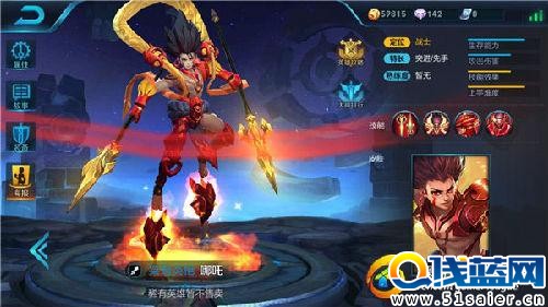 《王者榮耀》布置數學題 網友評論炸了