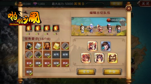 圖3.jpg