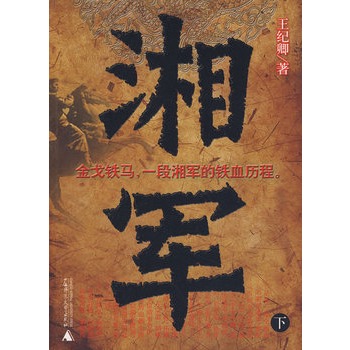 四百湘軍謀發展 手游“湘字號”呼之欲出