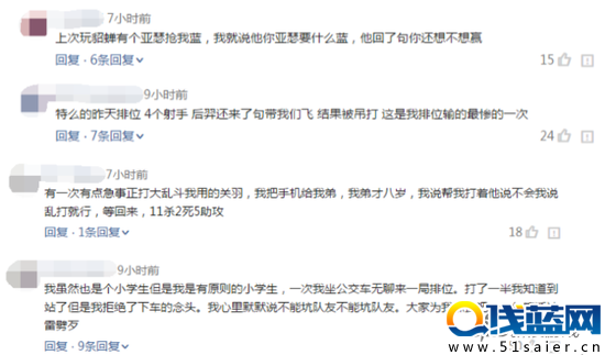 網(wǎng)友評(píng)論