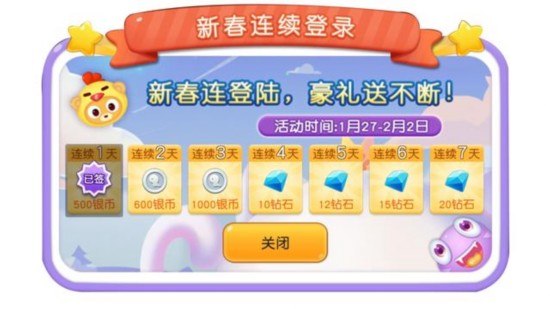 《全民蛇蛇》全新版本更新上線 新春禮包話費送不停