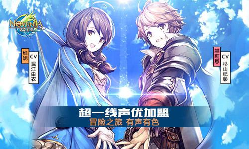 　　【杉山紀(jì)彰：將純真和倔強(qiáng)進(jìn)行到底】