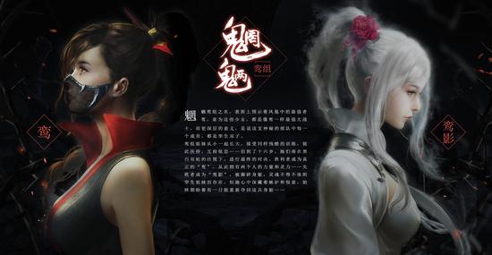 《天下》手游 游戲可以帶著你的魍魎姐妹上墻吧