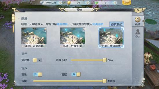 《鎮魔曲》千元機 千元機上的電影級視聽體驗