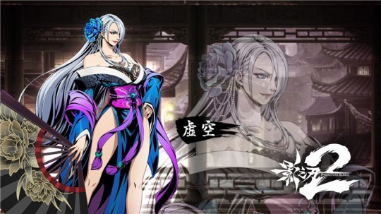 《影之刃2》新春版本 新春版本今日震撼來襲