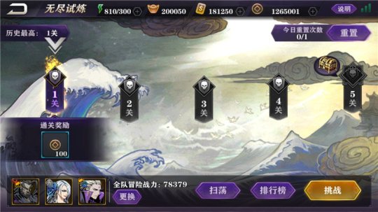 最新圖片