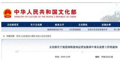 山寨開心農場 成了傳銷工具 斂財手游泛濫