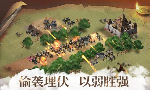 圖6  《胡萊三國2》偷襲埋伏 以弱勝強.jpg