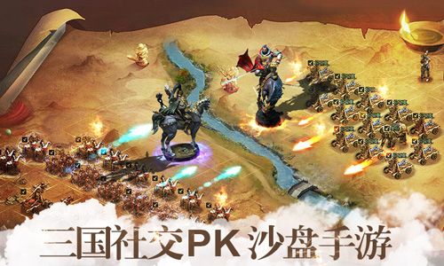 圖2  《胡萊三國2》傳承經典 全面升級.jpg
