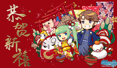 謹賀新年！《螺旋境界線》新元節活動開啟