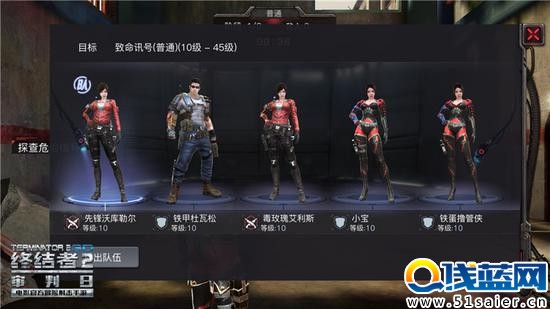 圖七：組建團隊，迎戰BOSS