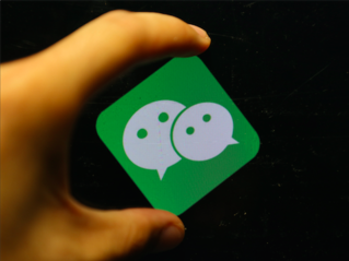 微信小程序 受訪者認為微信小程序不能替代App