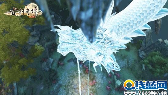 圖2-《古劍奇譚網絡版》全新九龍潭幻境：受困的白龍