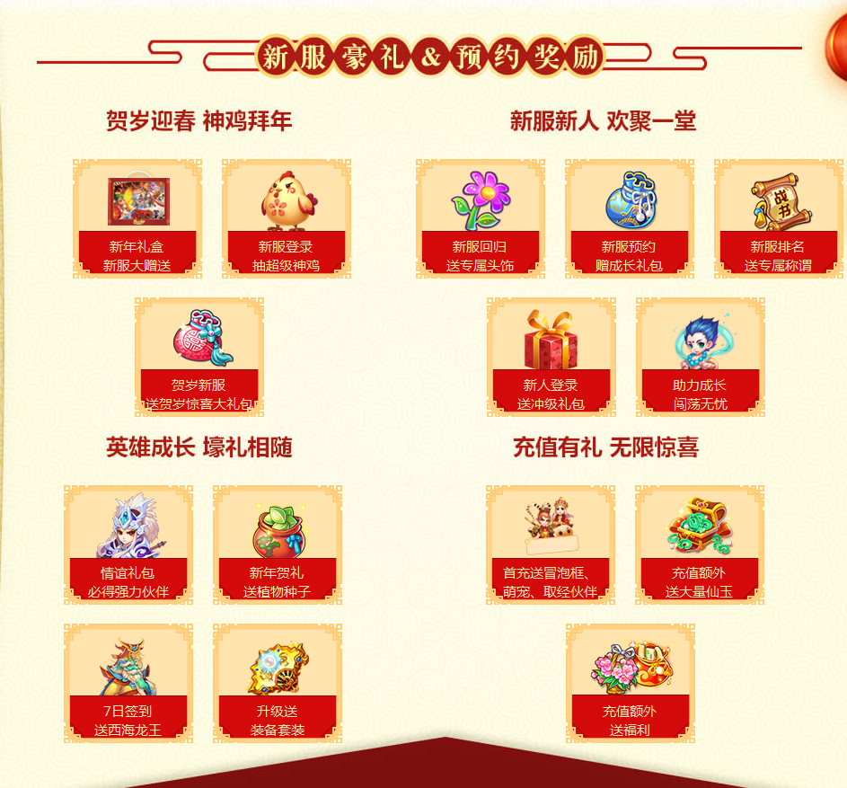 活動列表.png