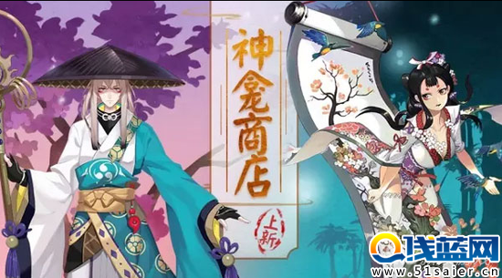 陰陽師花鳥卷 神龕商店更新 花鳥卷和青坊主上架