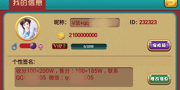 棋牌手游分析：最牛能賺1000億 賭徒卻家破人亡