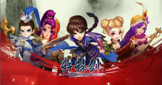 “最大唐感女聲”雙笙獻(xiàn)唱《軒轅劍賦》MV發(fā)布