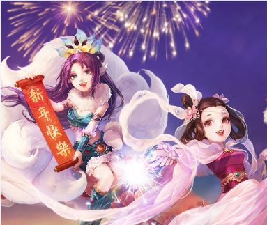《大活西游》手游2017年2月9日維護(hù)內(nèi)容預(yù)覽