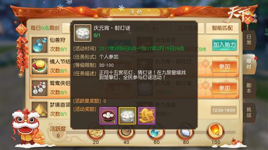 圖2慶元宵 射燈yop