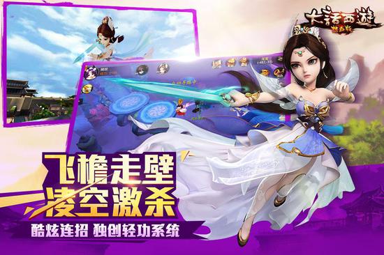 圖5獨(dú)創(chuàng)輕功txx