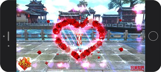  图2：《诛仙手游》情人节浪漫送鲜花活动
